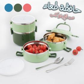 Boîte Repas en acier inoxydable 4 Couches avec Fonction d'étanchéité