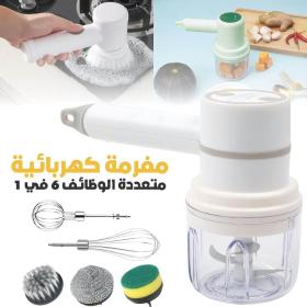 Hachoir Électrique Sans Fil 6-en-1 – مفرمة كهربائية لاسلكية متعددة الوظائف